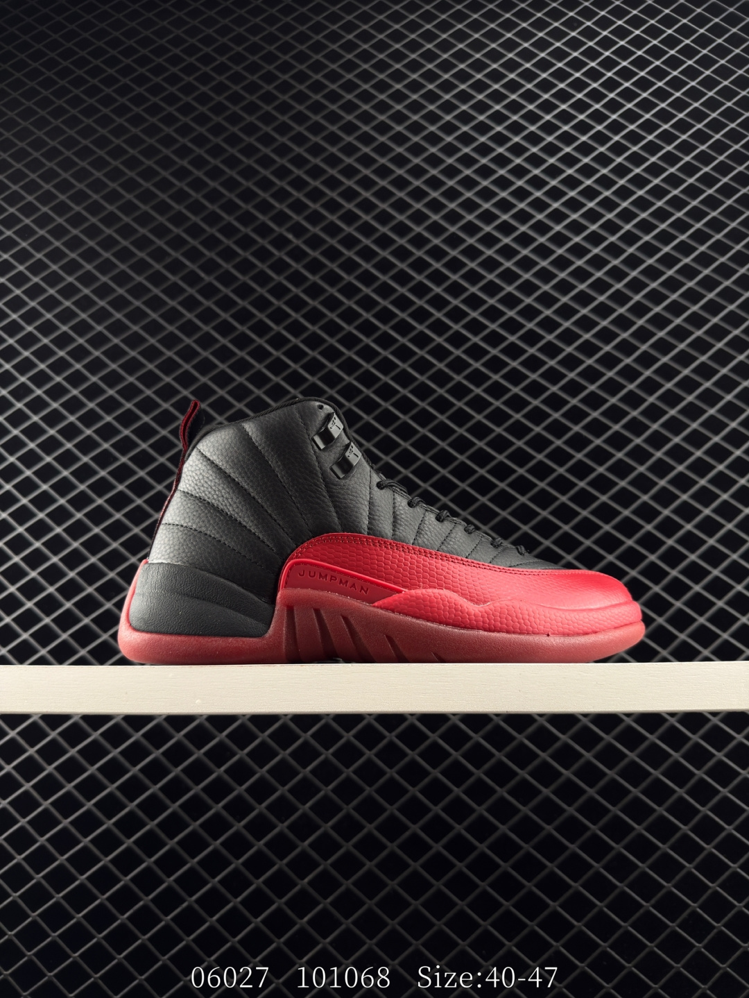 Air Jordan 12 Retro 